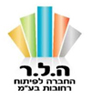 ה.ל.ר copy