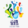 תאגיד מי לוד copy